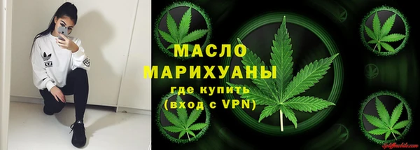 метамфетамин Бронницы